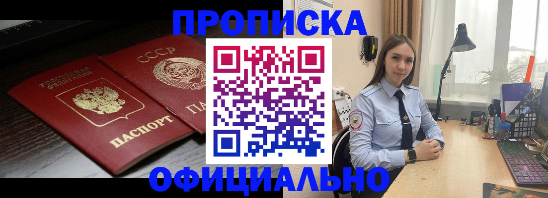 регистрация для дет. сада в Струнино