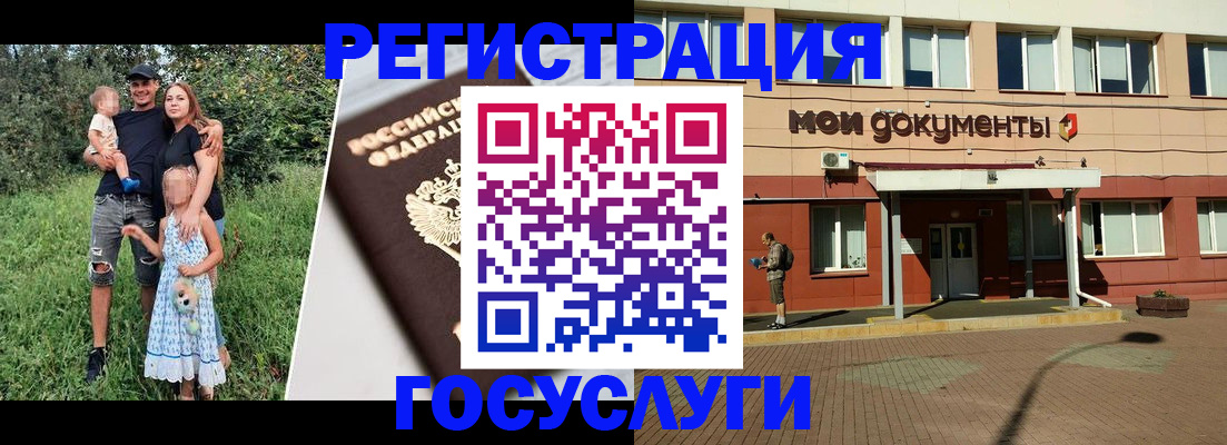 купить прописку в Струнино